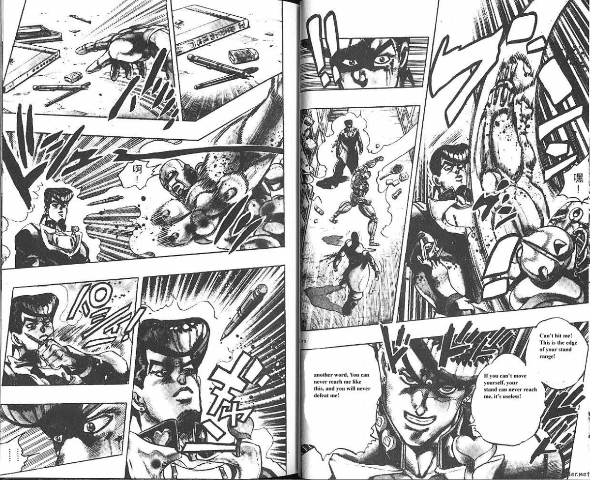 jojos_bizarre_adventure_part_4_diamond_is_unbreakable_3_71