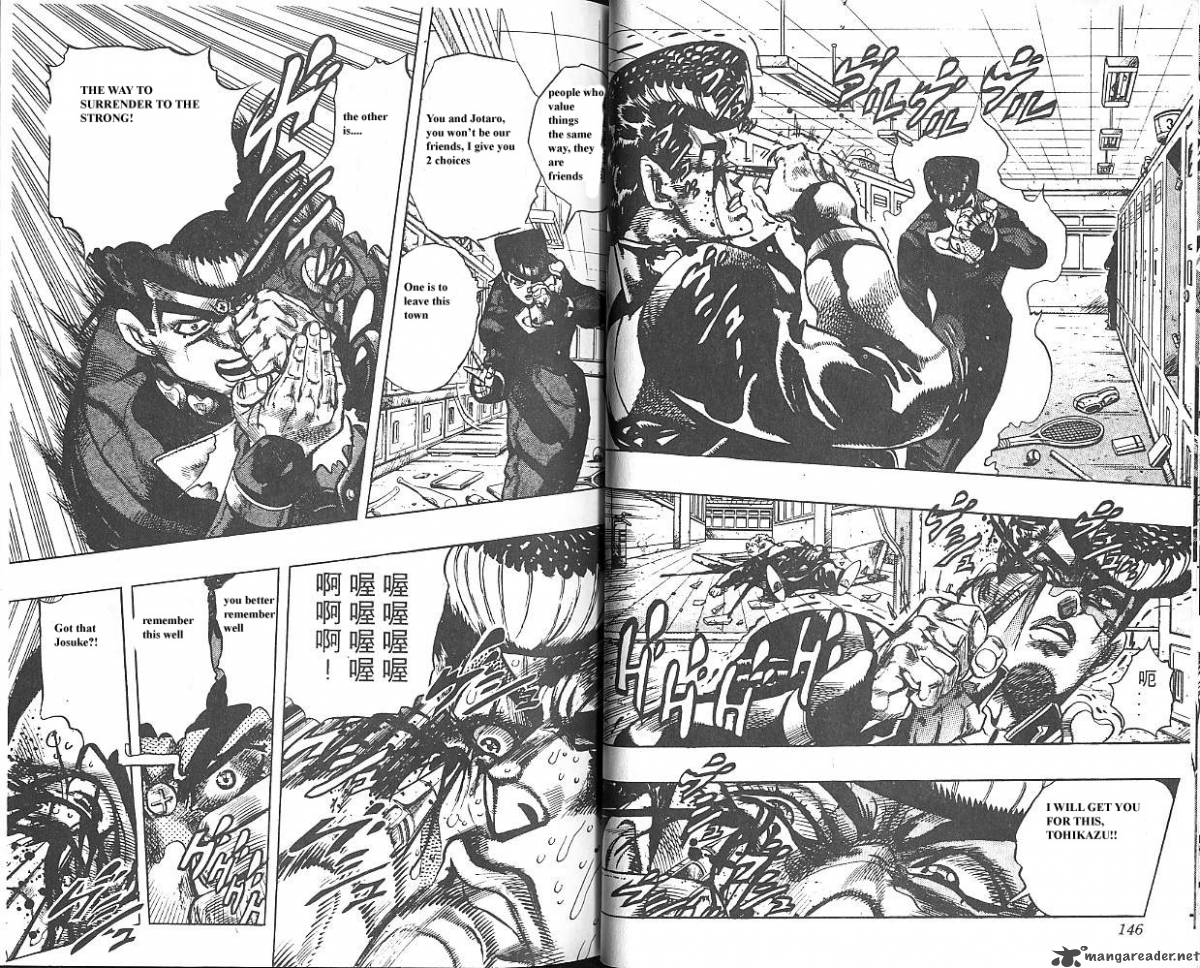 jojos_bizarre_adventure_part_4_diamond_is_unbreakable_3_74