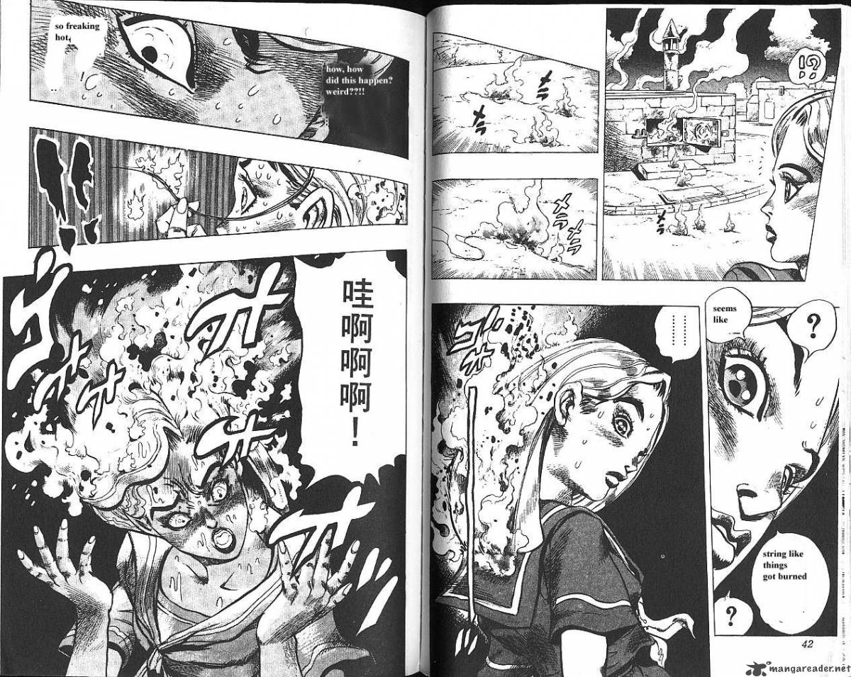 jojos_bizarre_adventure_part_4_diamond_is_unbreakable_4_22