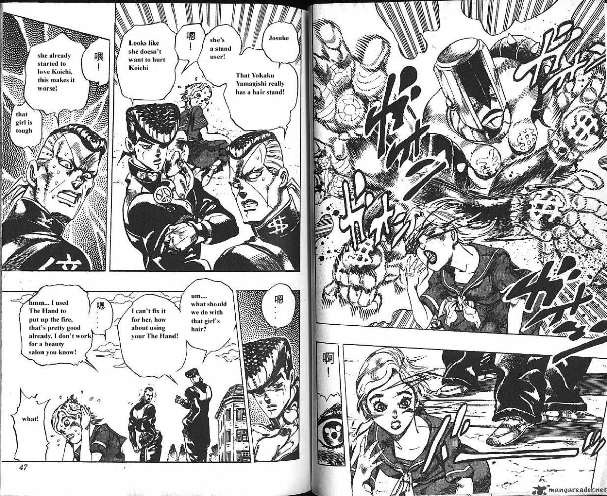 jojos_bizarre_adventure_part_4_diamond_is_unbreakable_4_24