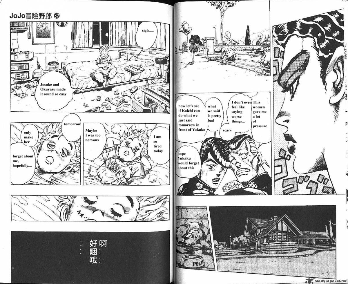 jojos_bizarre_adventure_part_4_diamond_is_unbreakable_4_31