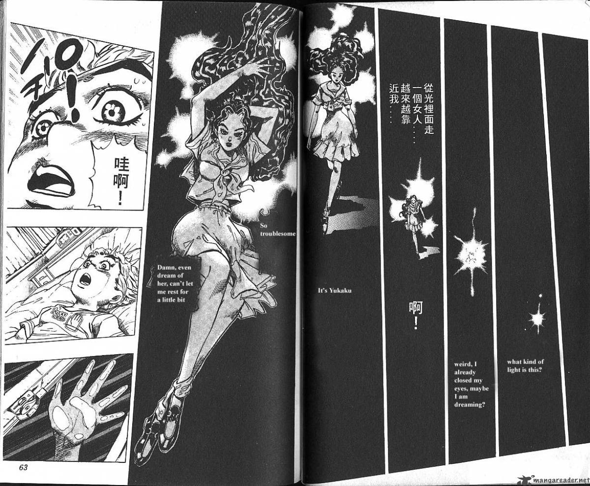 jojos_bizarre_adventure_part_4_diamond_is_unbreakable_4_32