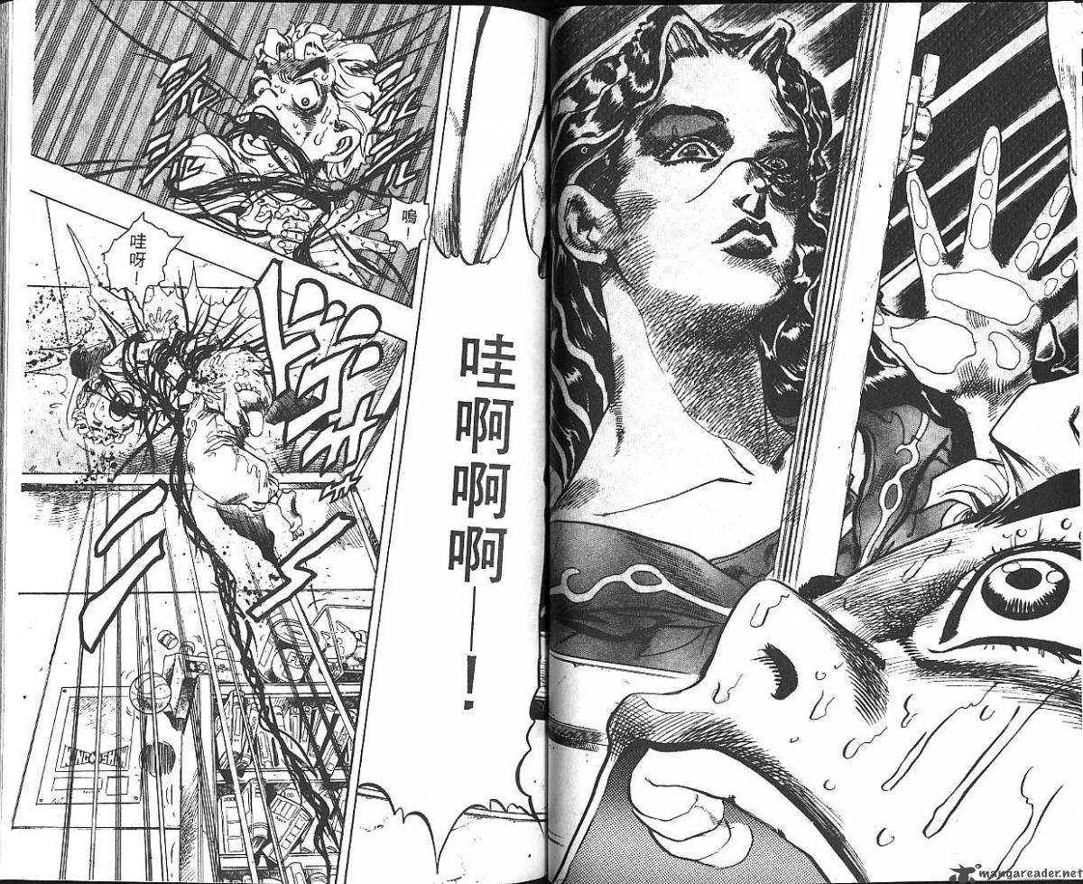 jojos_bizarre_adventure_part_4_diamond_is_unbreakable_4_33