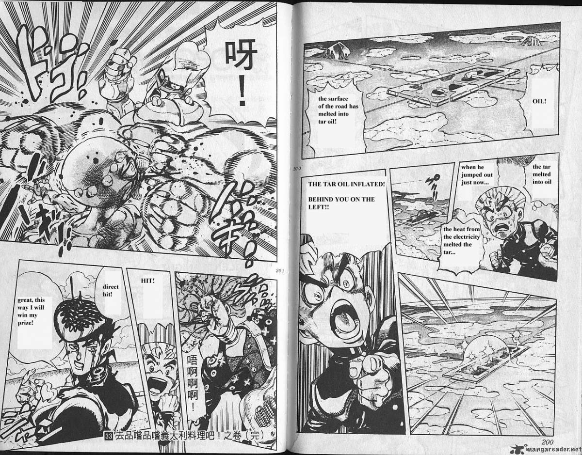 jojos_bizarre_adventure_part_4_diamond_is_unbreakable_5_101