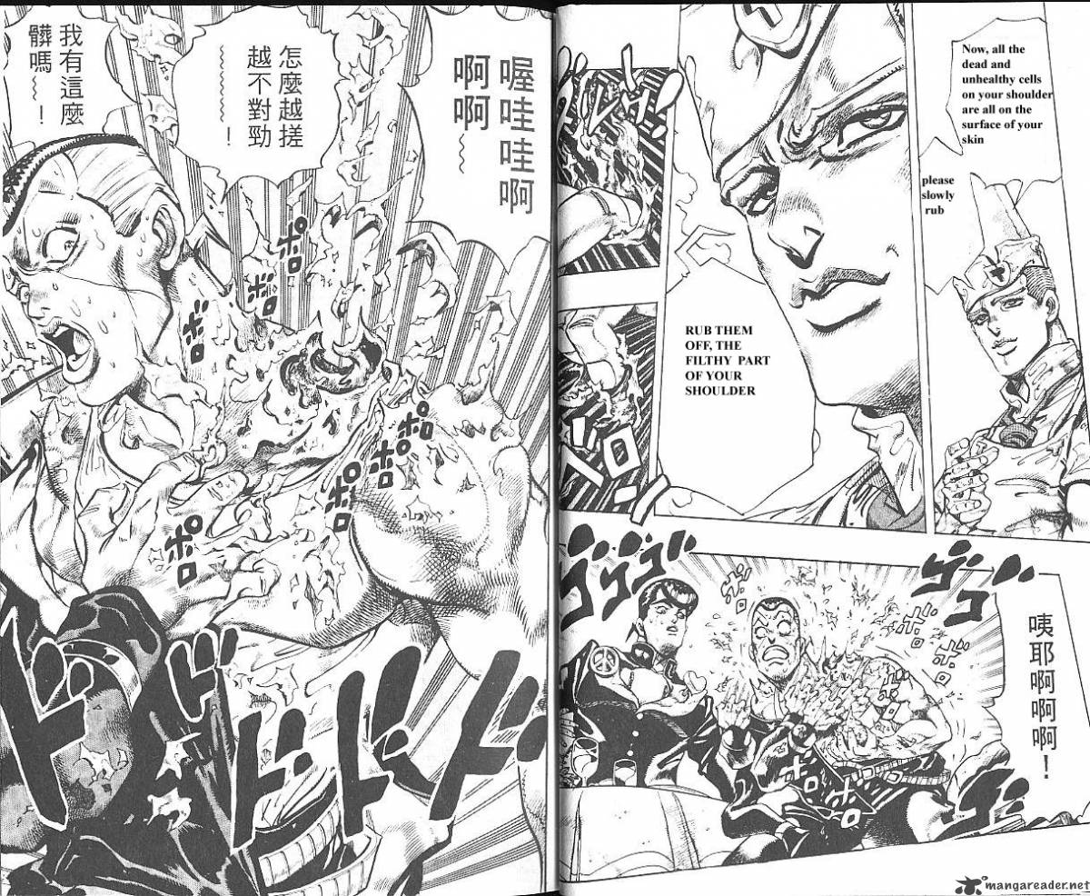 jojos_bizarre_adventure_part_4_diamond_is_unbreakable_5_21