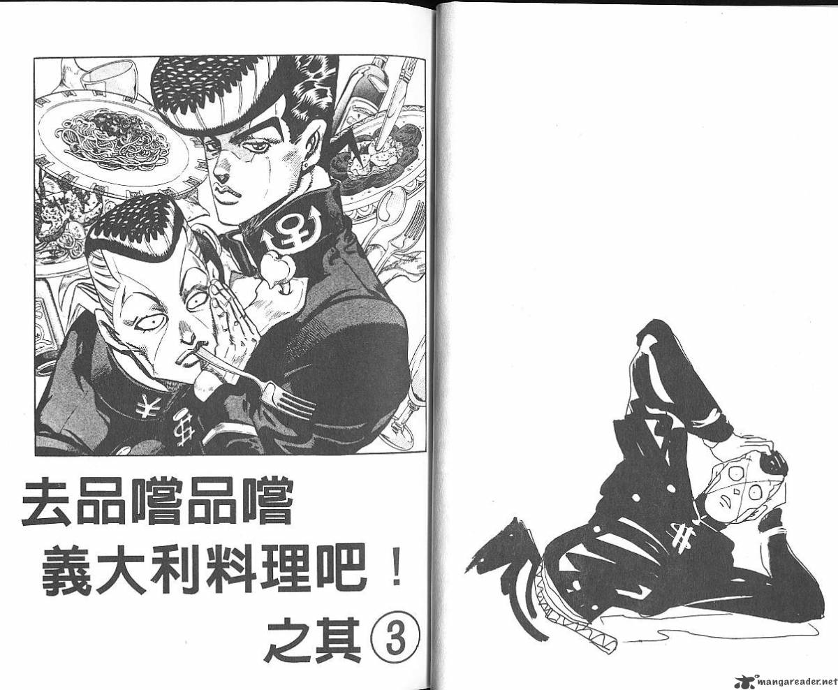 jojos_bizarre_adventure_part_4_diamond_is_unbreakable_5_24