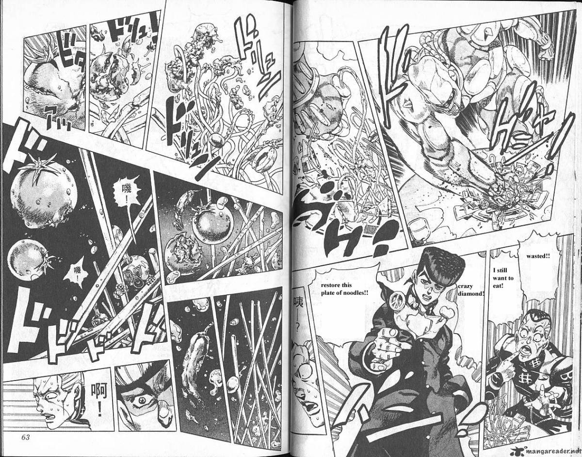 jojos_bizarre_adventure_part_4_diamond_is_unbreakable_5_32