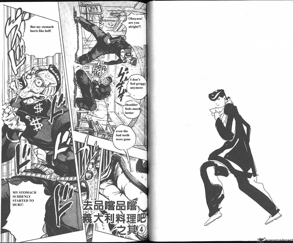 jojos_bizarre_adventure_part_4_diamond_is_unbreakable_5_34