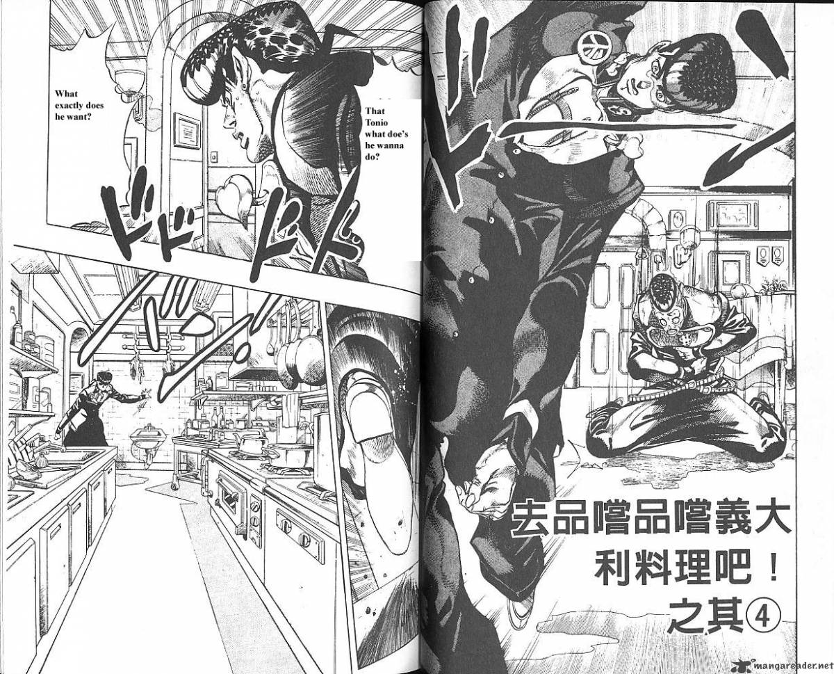 jojos_bizarre_adventure_part_4_diamond_is_unbreakable_5_35