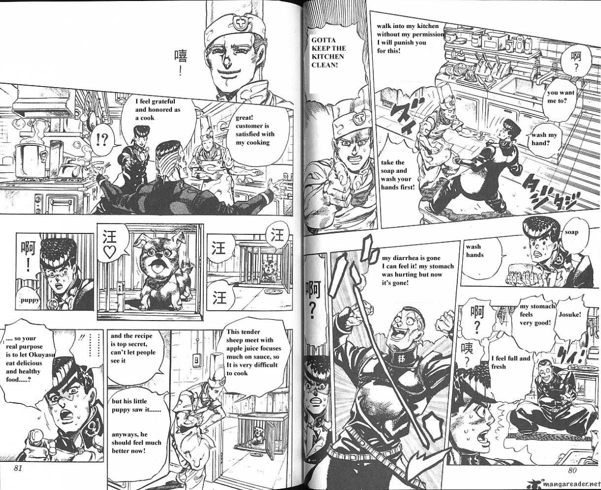 jojos_bizarre_adventure_part_4_diamond_is_unbreakable_5_41