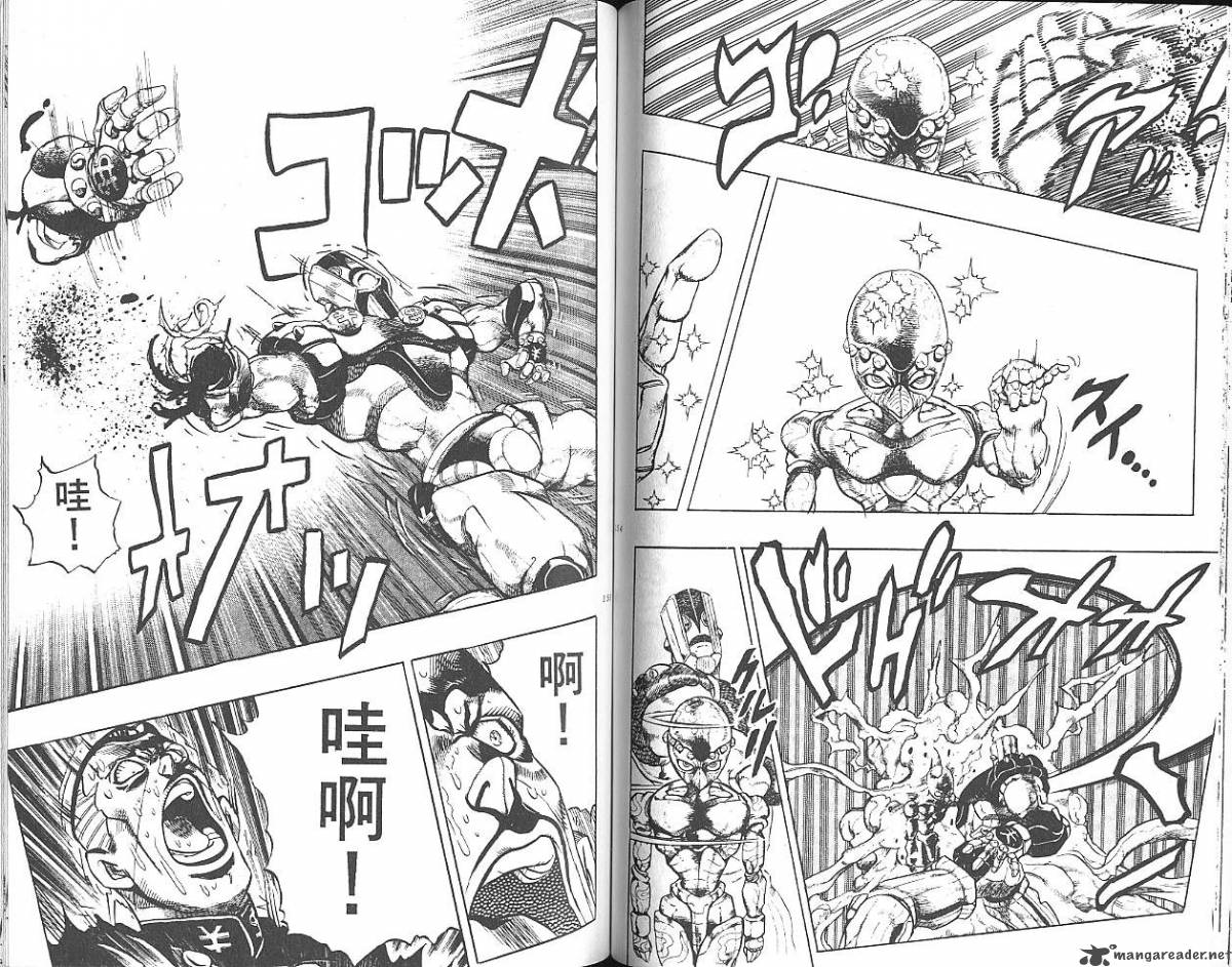 jojos_bizarre_adventure_part_4_diamond_is_unbreakable_5_78