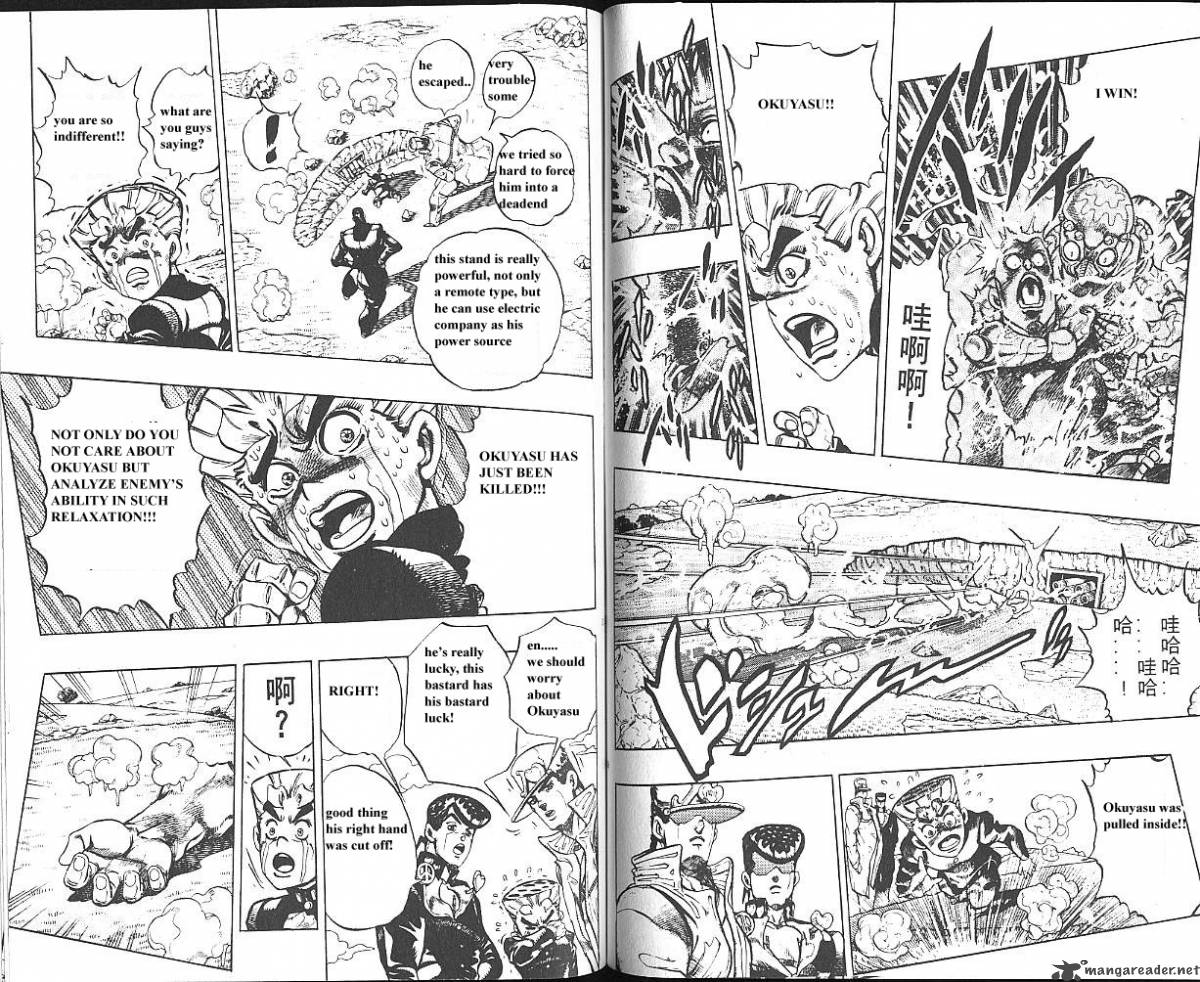 jojos_bizarre_adventure_part_4_diamond_is_unbreakable_5_80