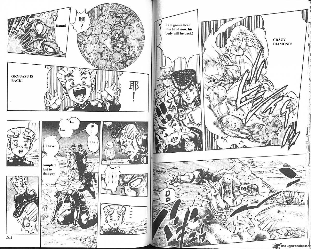 jojos_bizarre_adventure_part_4_diamond_is_unbreakable_5_81
