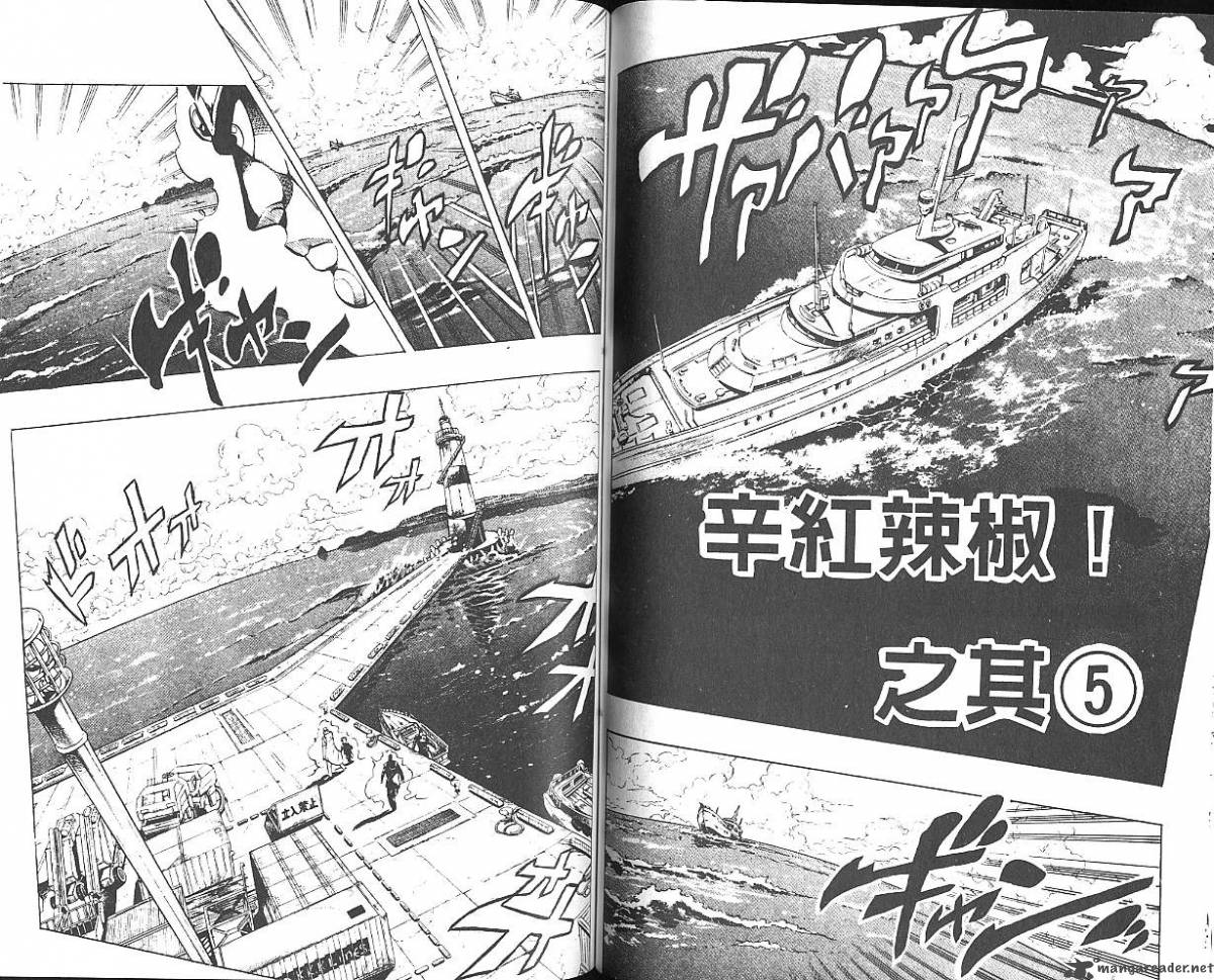 jojos_bizarre_adventure_part_4_diamond_is_unbreakable_5_83