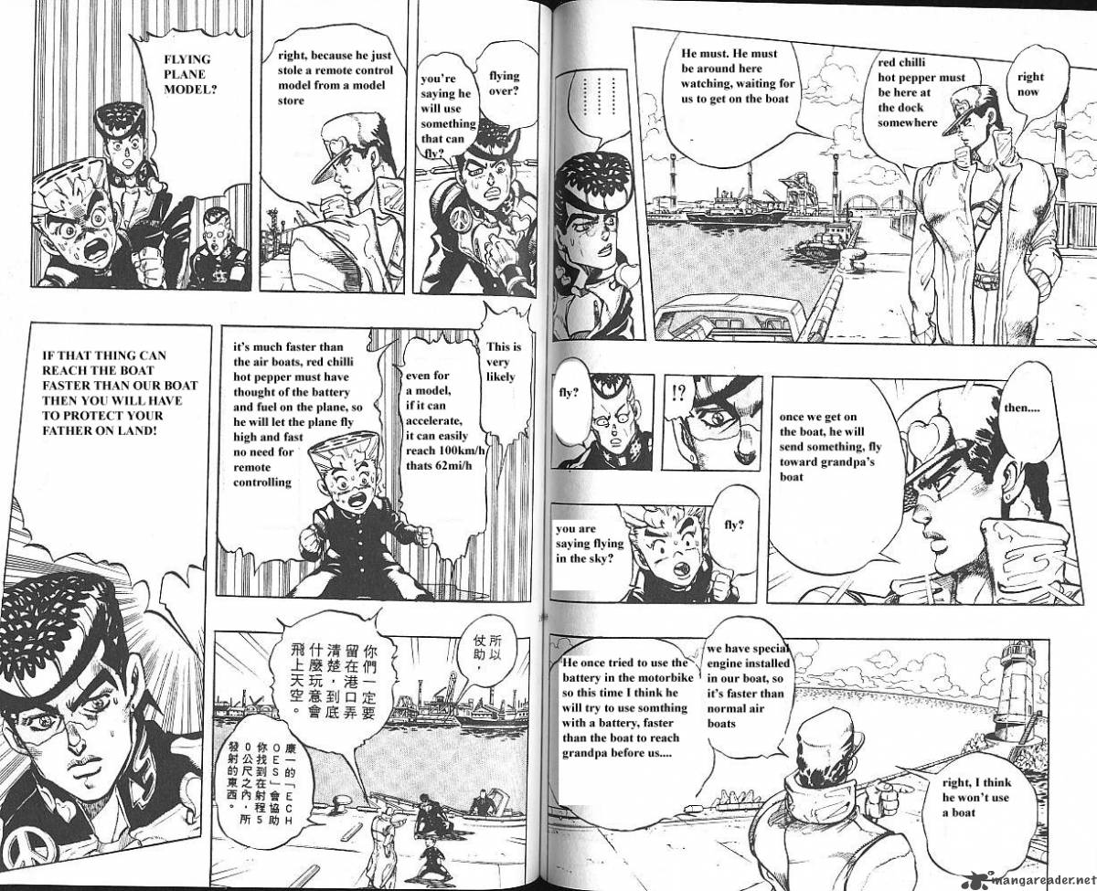 jojos_bizarre_adventure_part_4_diamond_is_unbreakable_5_85