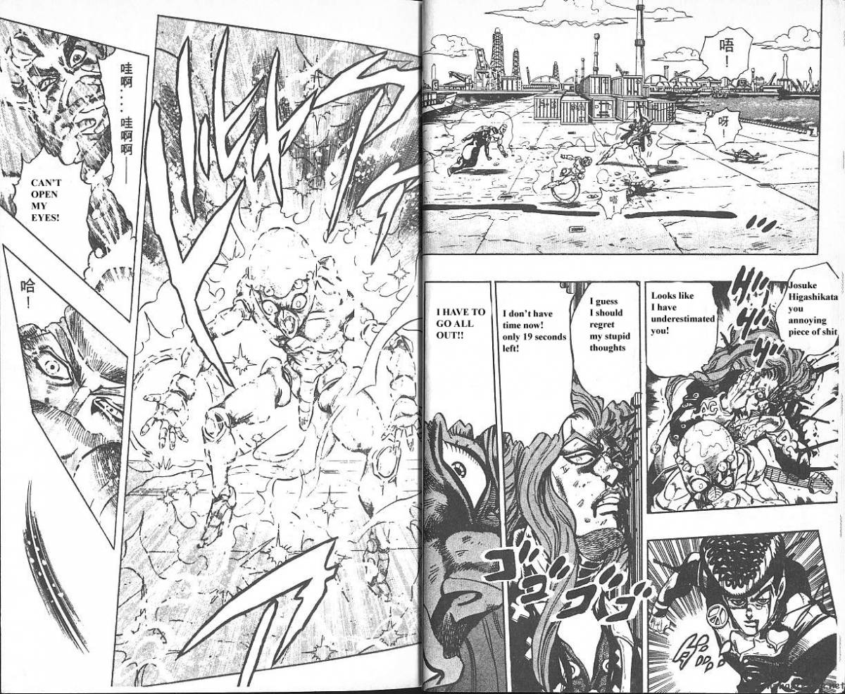 jojos_bizarre_adventure_part_4_diamond_is_unbreakable_6_6