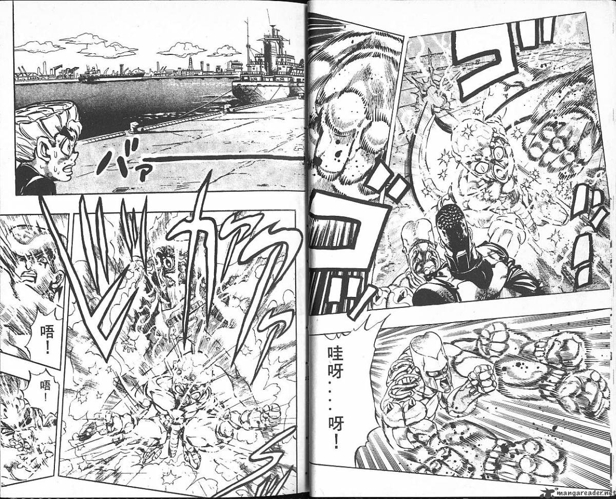 jojos_bizarre_adventure_part_4_diamond_is_unbreakable_6_7