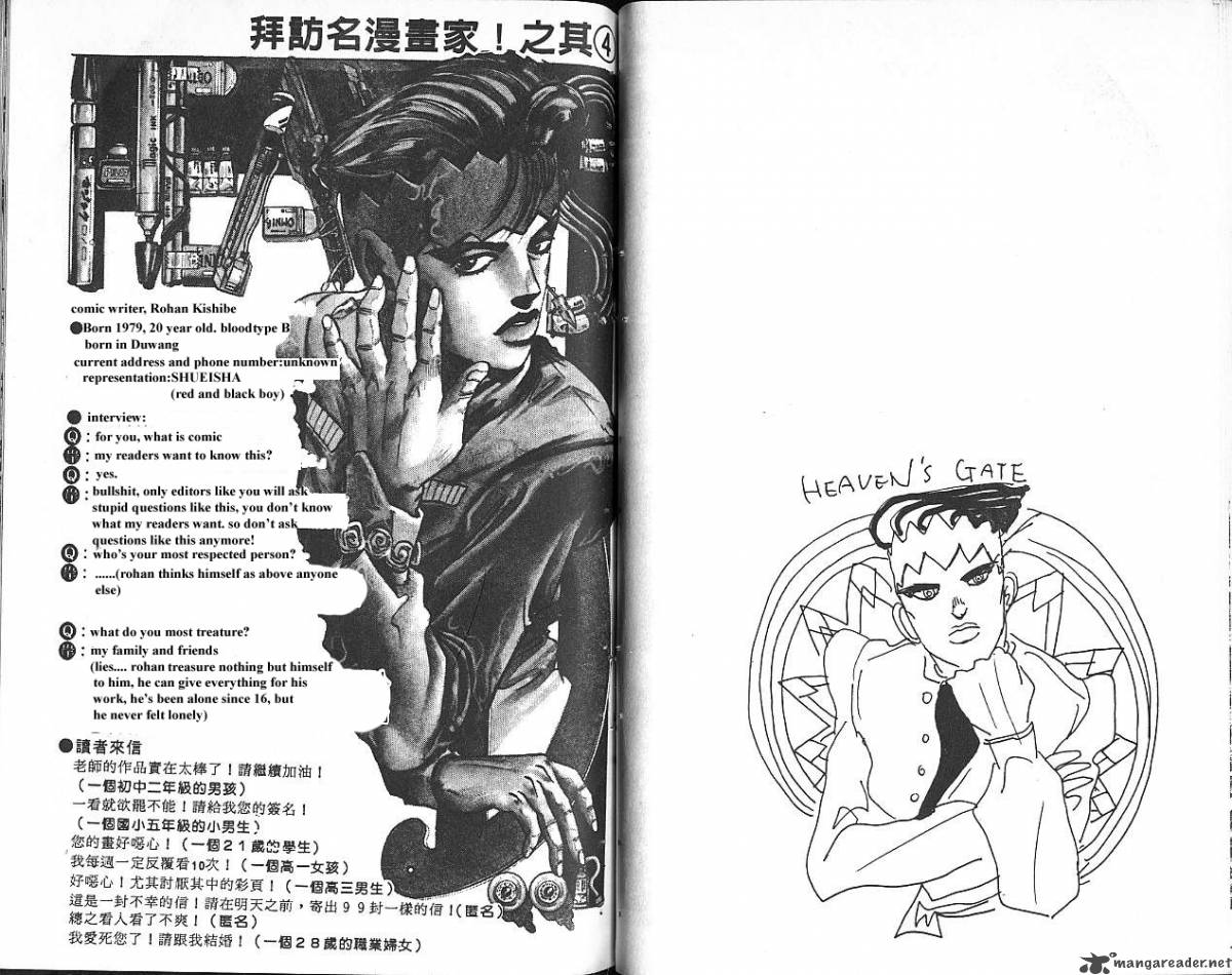 jojos_bizarre_adventure_part_4_diamond_is_unbreakable_6_85