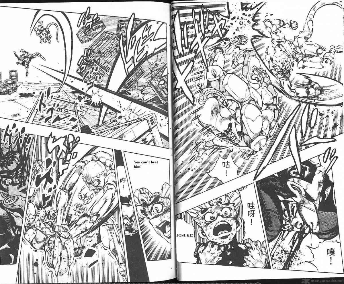 jojos_bizarre_adventure_part_4_diamond_is_unbreakable_6_9