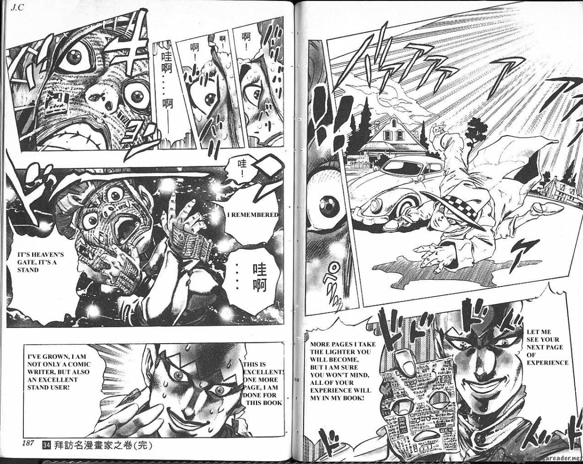 jojos_bizarre_adventure_part_4_diamond_is_unbreakable_6_94