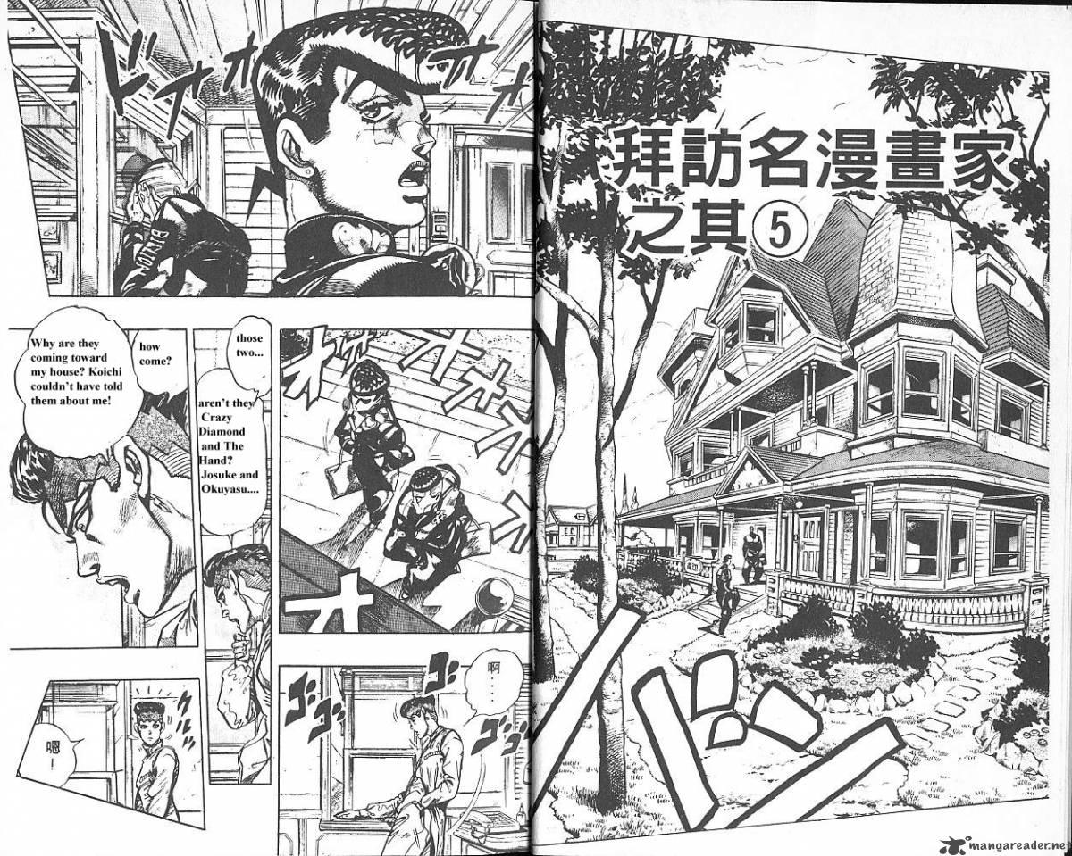 jojos_bizarre_adventure_part_4_diamond_is_unbreakable_7_5