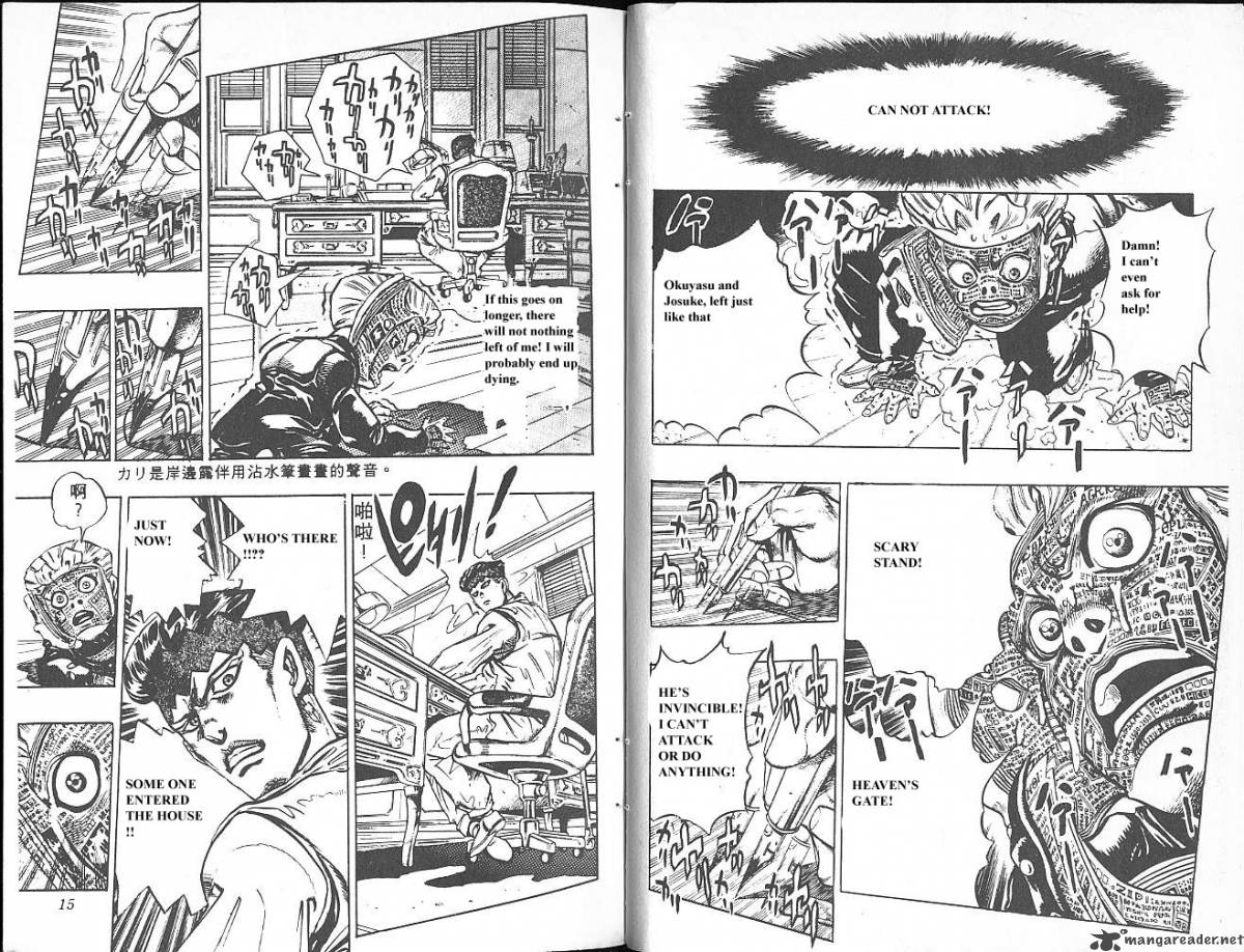 jojos_bizarre_adventure_part_4_diamond_is_unbreakable_7_8