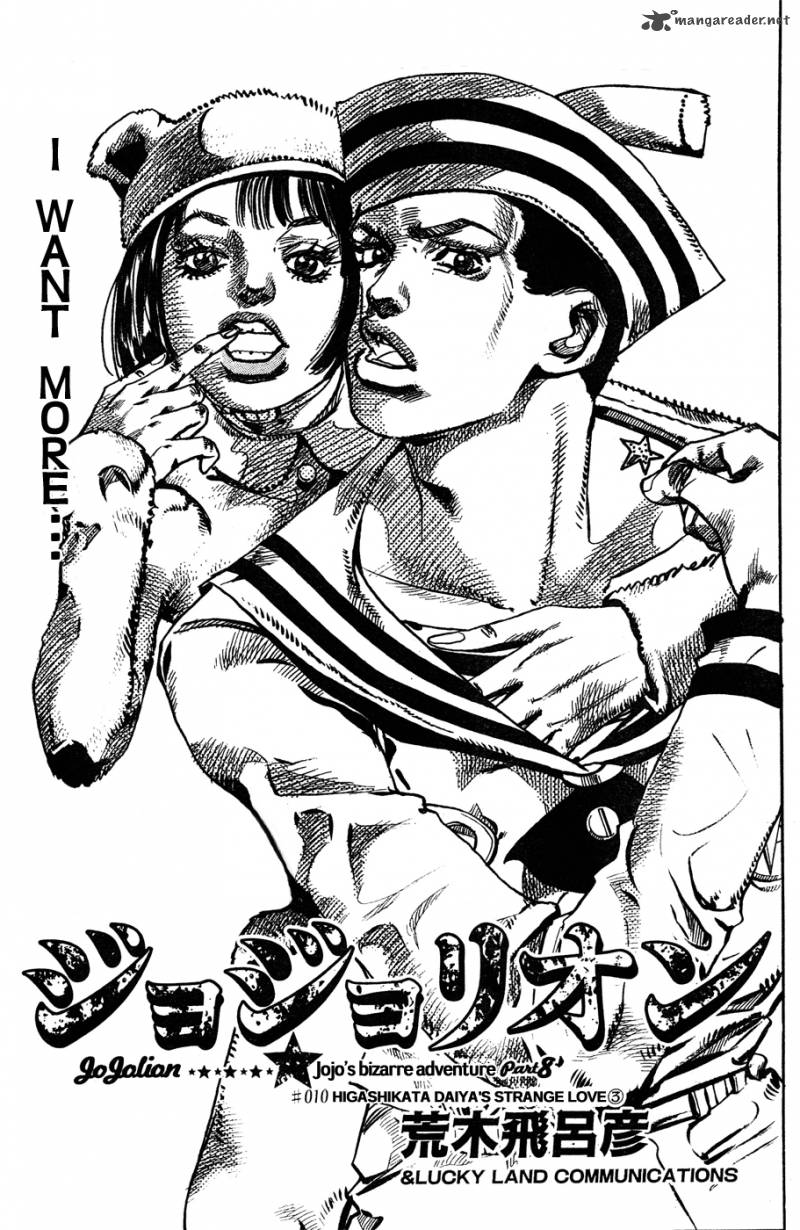 jojos_bizarre_adventure_part_8_jojolion_10_1