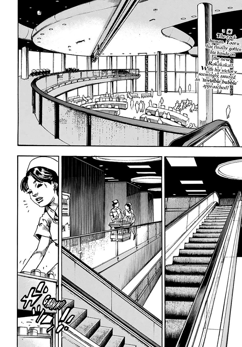jojos_bizarre_adventure_part_8_jojolion_106_4