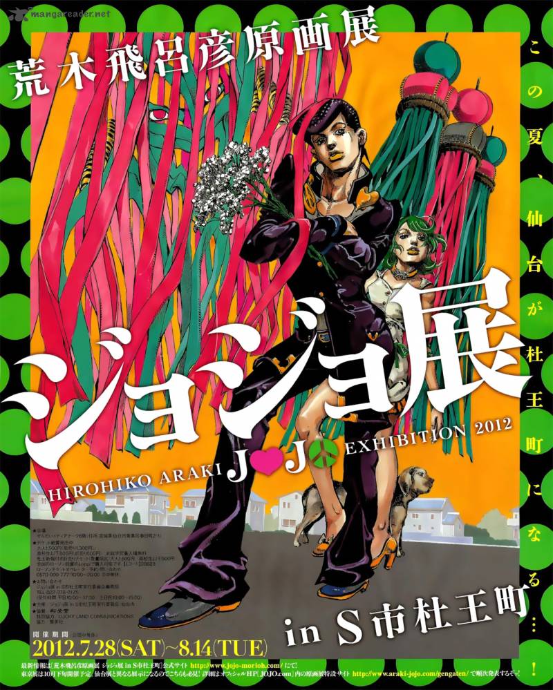 jojos_bizarre_adventure_part_8_jojolion_12_1