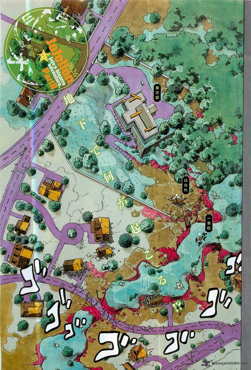 jojos_bizarre_adventure_part_8_jojolion_26_1