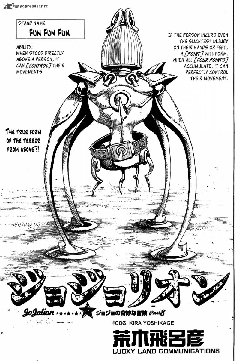 jojos_bizarre_adventure_part_8_jojolion_6_1