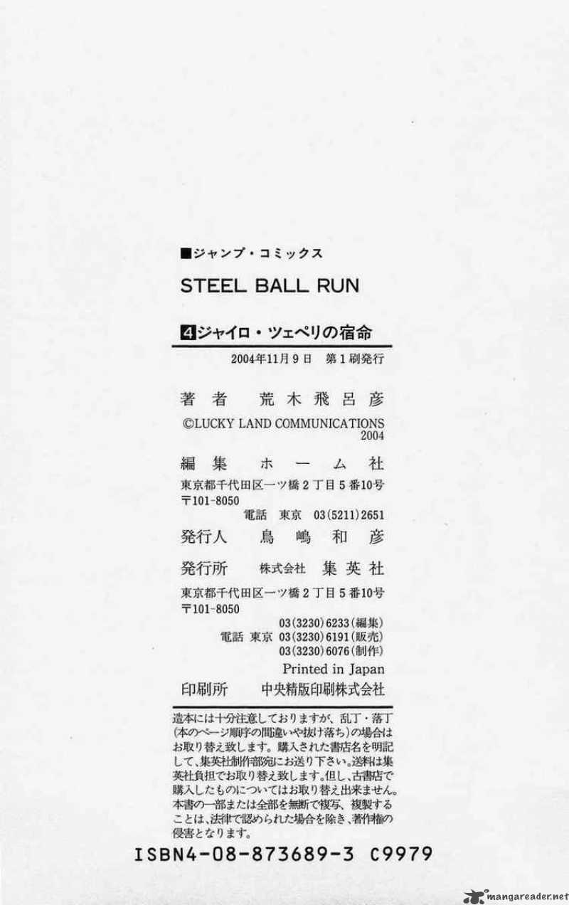 jojos_bizarre_adventure_steel_ball_run_23_31