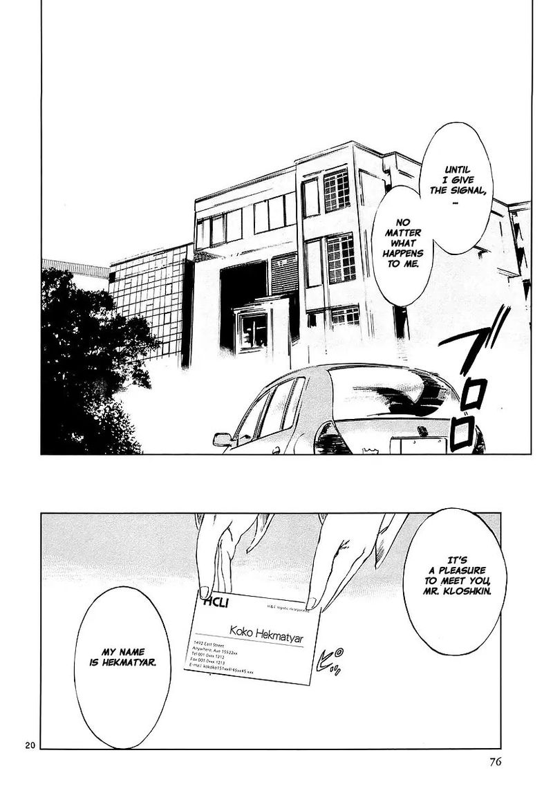 jormungand_2_20