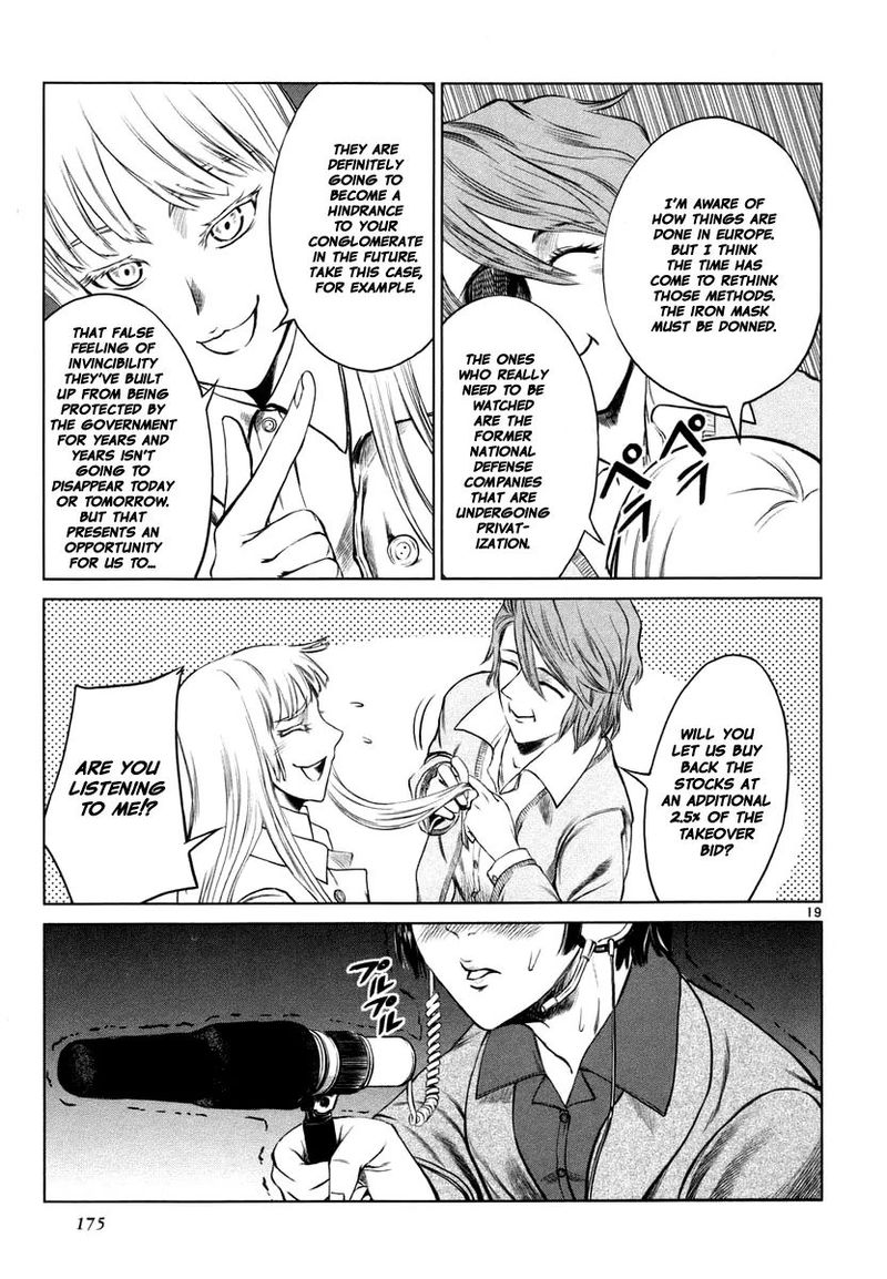 jormungand_24_19