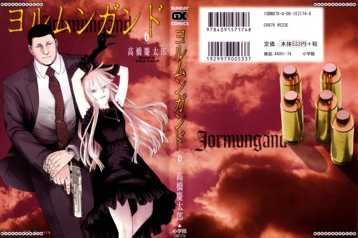 jormungand_31_1