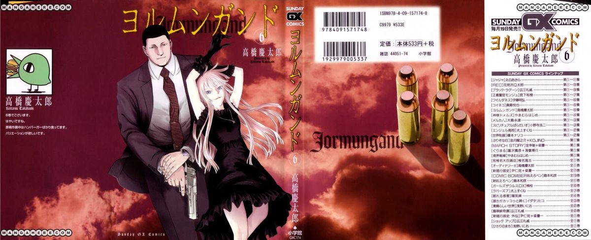 jormungand_31_2