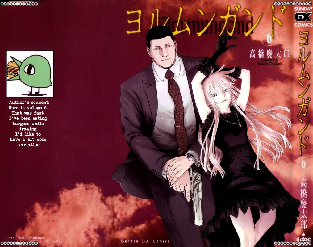 jormungand_31_3