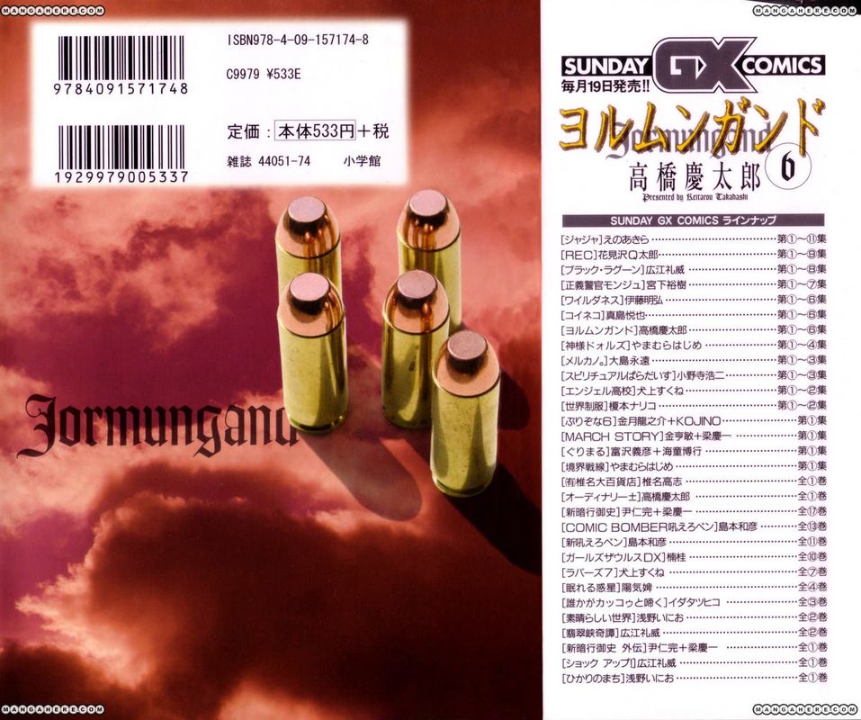 jormungand_31_4