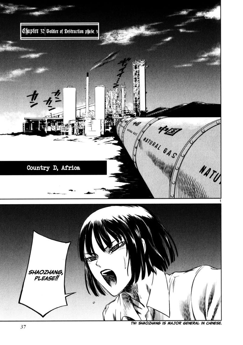jormungand_32_2