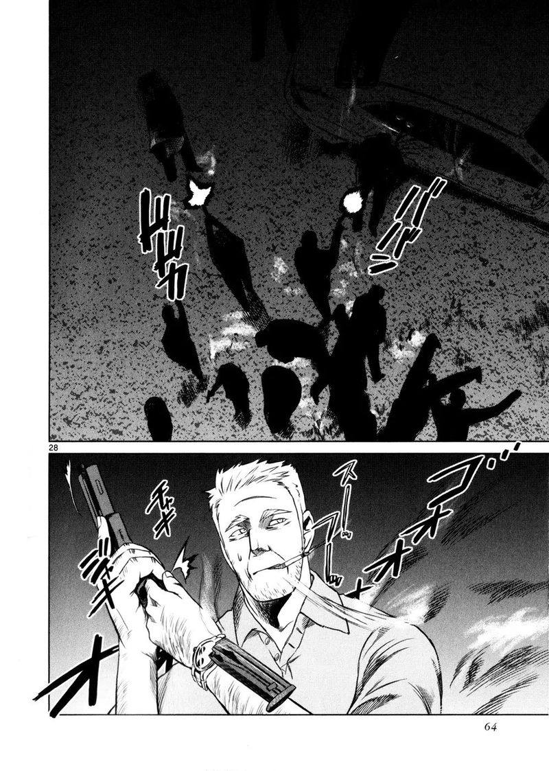 jormungand_32_29