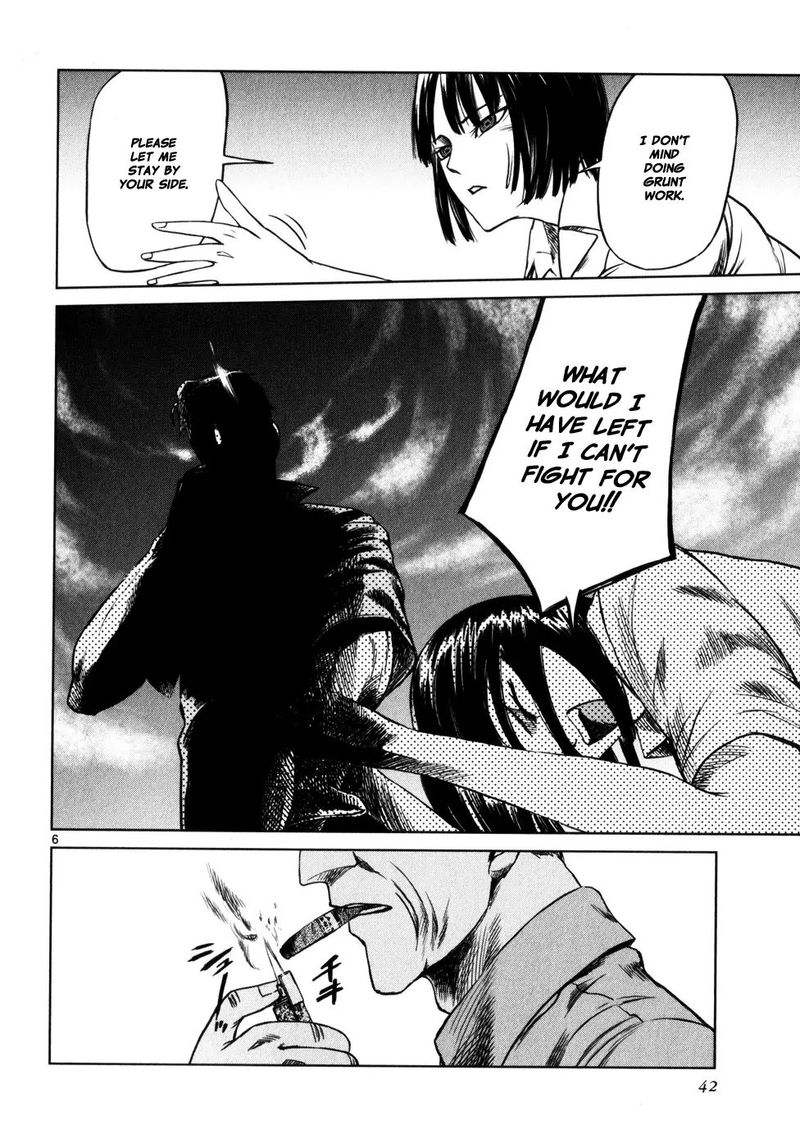 jormungand_32_7
