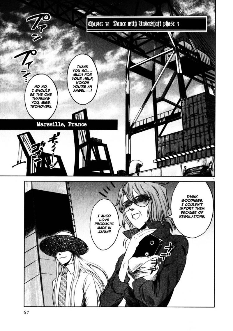jormungand_39_1