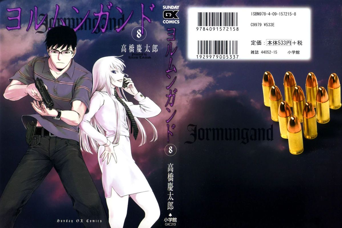 jormungand_43_1