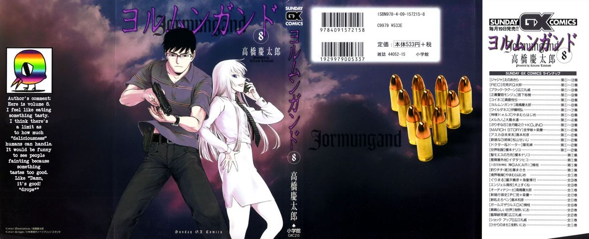 jormungand_43_2