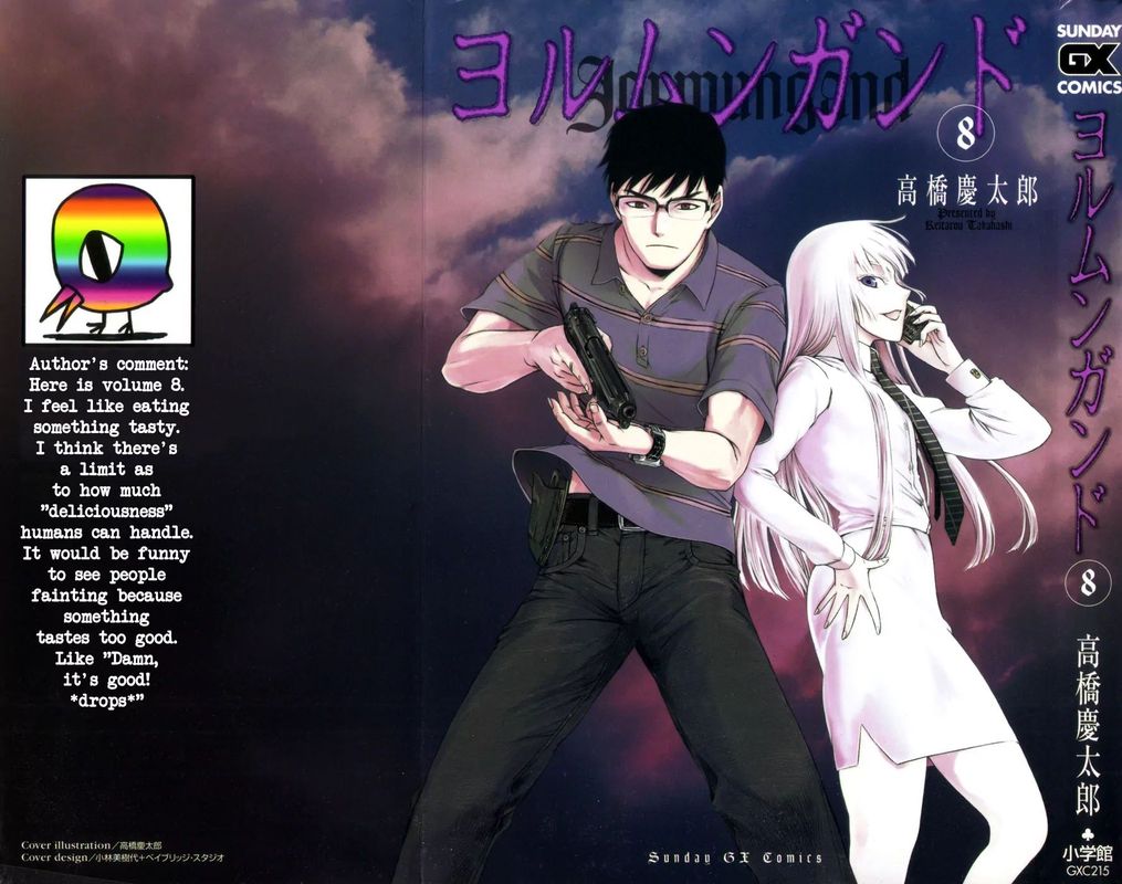 jormungand_43_5