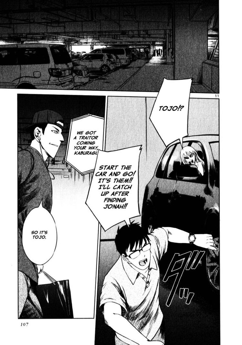 jormungand_47_11