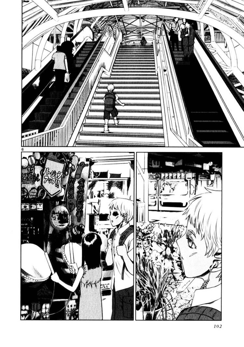 jormungand_47_6