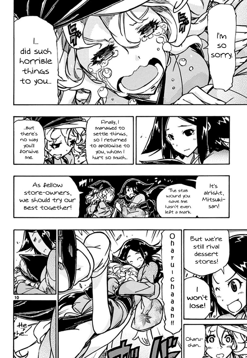 joujuu_senjin_mushibugyo_130_10