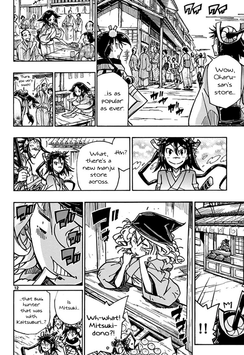 joujuu_senjin_mushibugyo_130_12