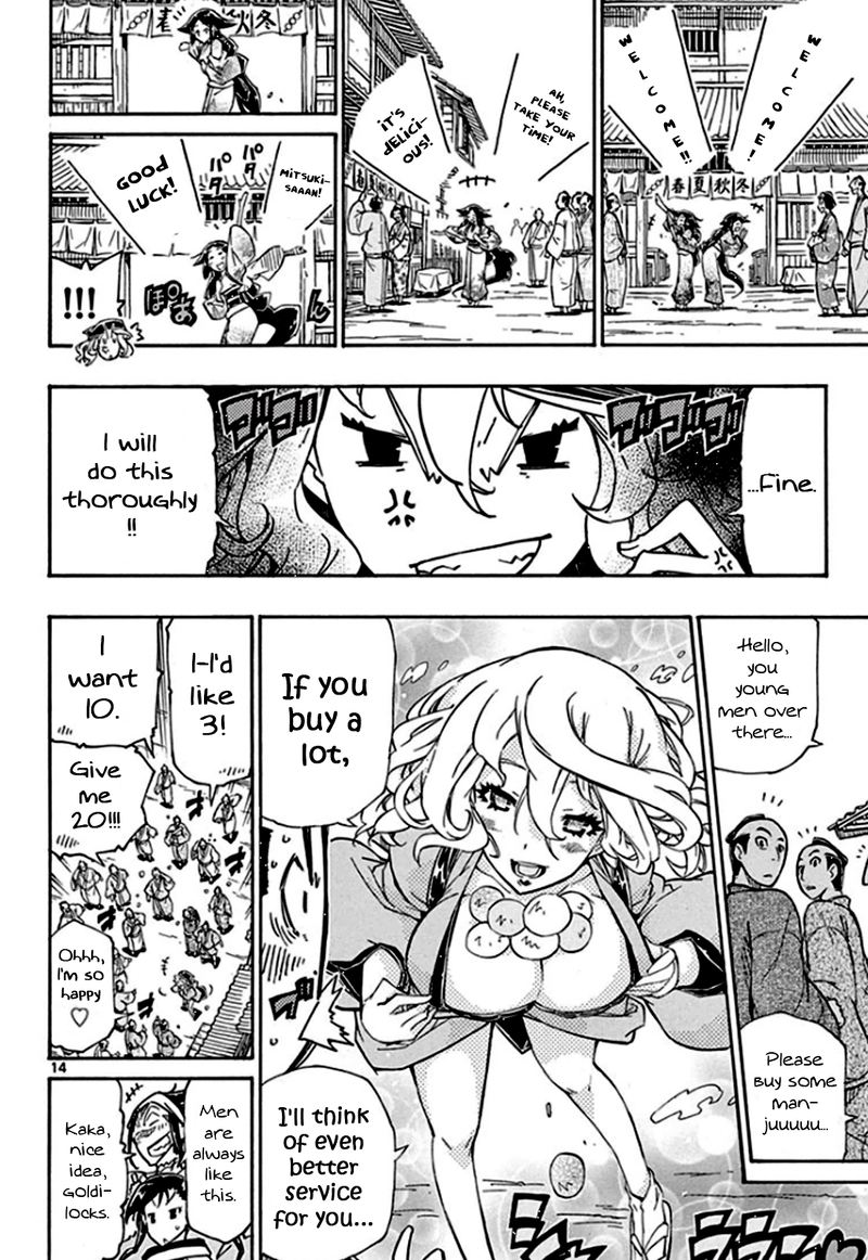 joujuu_senjin_mushibugyo_130_14